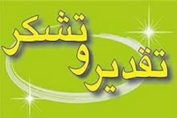 دوره های آموزشی